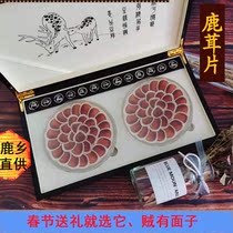 New year gift box packaging deer hair tablets Northeast Luxiang specialty pure nourishing wine hand gift