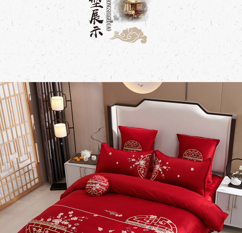 详情