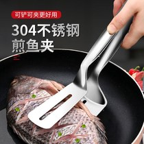 304 stainless steel fried fish shovel clip flip fish spatula fish artifact non-stick widened steak pizza kitchen frying shovel