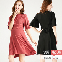 Maternity dress Summer foreign style maternity dress fashion hot mom personality out of fashion Ruffle sleeve nursing maternity dress summer