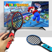 Nintendo somatosensory game accessories switch ns Mario tennis racket NS handle Put tennis racket sports fishing rod grip Todd army headquarters shooting butt too bulging mallet