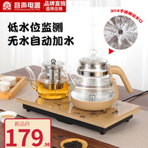 Sound automatic bottom kettle pumping Electric Kettle tea table heat preservation integrated kung fu tea set