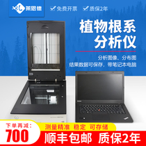 Plant Root System Image Scanner Trees Root System Position Morphology Color Quantity Determinator