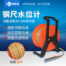 Steel ruler water level gauge electric measuring steel ruler water level meter 30 meters 50 meters 100 meters 500 meters well groundwater level measuring instrument