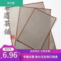 Tea tray mat bamboo water table flag custom tea leak table filter square tea ceremony dry bubble table aesthetics