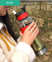 Large capacity tea separation glass cup with straw filter screen mens Tea Cup outdoor portable water Cup children 1L