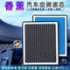 Zotye T600 T700 T500 T300Z700 DAMAI X5 X7 SR7 SR9 AROMATHERAPY 에어컨 필터에 적응 Zotye T600 T700 T500 T300Z700 DAMAI X5 X7 SR7 SR9 AROMATHERAPY 에어컨 필터에 적응