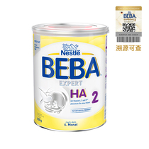 (22 07 months) German Nestlé BEBA EXPERT moderately hydrolyzed milk powder 2 stages 800g cans New version