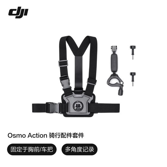 DJI Osmo Action Cycling Accessories Kit Wearable Osmo Action 4/Osmo Action 3/DJI Action 2/Lingmouth Sports Camera Accessories
DJI Osmo Action Cycling Accessories Kit Wearable Osmo Action 4/Osmo Action 3/DJI Action 2/Lingmouth Sports Camera Accessories