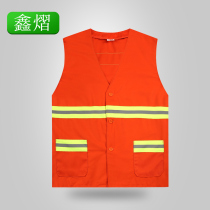 Xinyi reflective vest Sanitation vest construction safety clothing sanitation polyester cotton orange overalls car reflective clothing