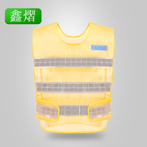 Xin Yi Zhongjian vest reflective vest yellow Chinese construction net cloth vest construction reflective clothing company reflective clothing