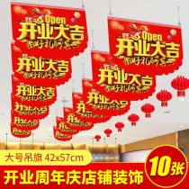 Opening decoration Shop decoration atmosphere Creative hanging flag flag store hanging shop celebration anniversary decoration scene decoration roof promotion poster Grand opening Supermarket jewelry store