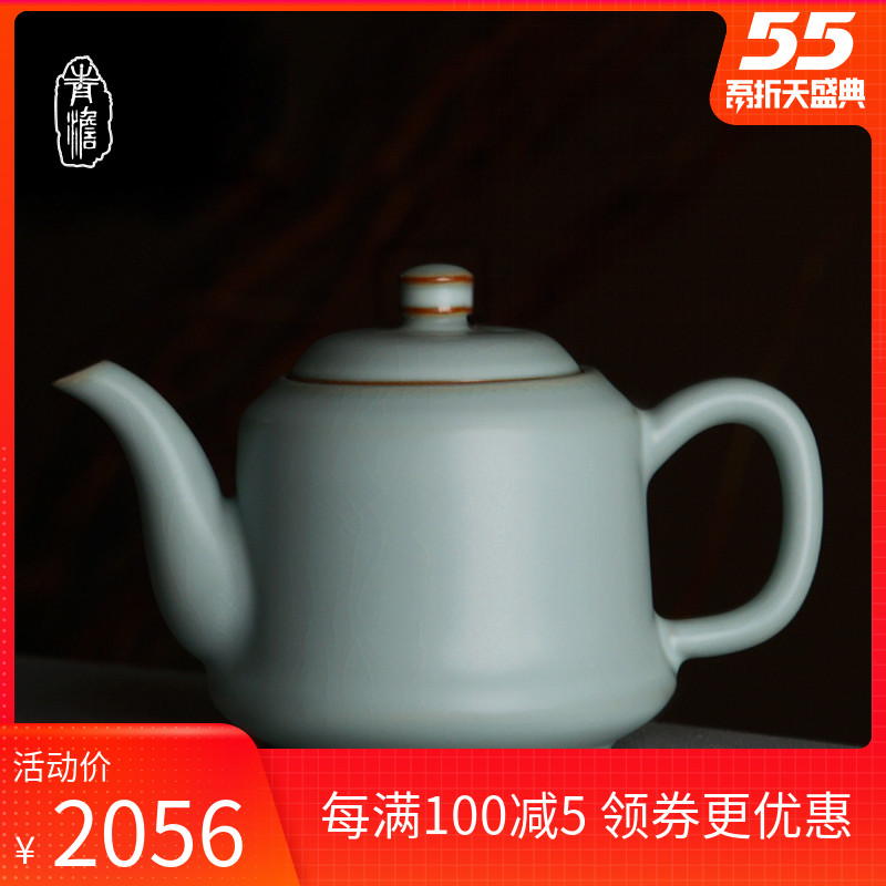 Jingdezhen porcelain teapot single pot home of kung fu tea set celadon ice crack glaze on your up checking ceramic Chinese style