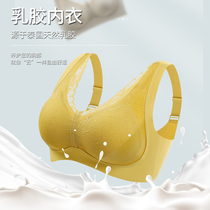 3d Soft Support Bra Thai Latex Underwear No Trace No Steel Ring Push Up Paracolor Comfort Exercise Vest Sleep