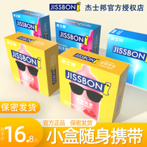 Jeez Buns Condoms Three Clothes 3 Small Boxes Platinum Gold Super-Durable Granular Condom Flagship Store