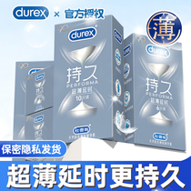 Dulace Ultra Slim 001 Time-lapse Air Condom Rock Small Umbrella Durable delay condom tt