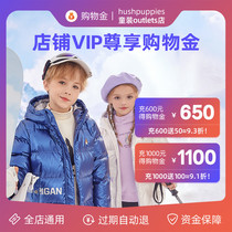 (Rechargeable discount) Yufusui children's clothing Olei store shopping gold recharge shopping general store