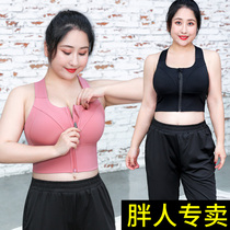 Front Zipper Sports Underwear Female Big Code Fitness Yoga Vest Shockproof Big Chest Fat Mm Running Bra Close-up Breast summer