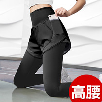 High-waisted fake two-piece sports pants childrens fitness pants training yoga tight-fitting seven points running size fat MM