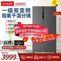 Haier double door door door 542 liter intelligent double frequency conversion 477 liter air cooling clean taste antibacterial large capacity refrigerator commander