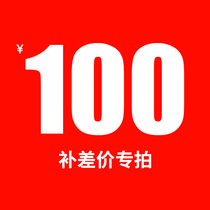 Postal fee fee contacts customer service after photo(single shot not shipped)