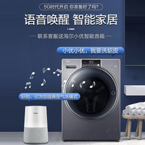 Haier household drum fiber series automatic washing machine 13 kg direct drive frequency conversion heat pump washing machine