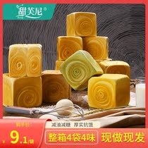 Sweet Funni nutritious breakfast hand torn bread whole box toast student nutritious breakfast meal replacement snacks to satisfy hunger 860g