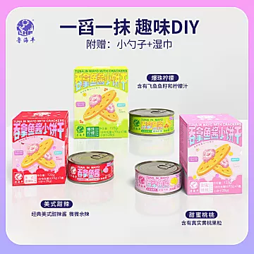 【鲁海丰品牌】金枪鱼罐头95g+小饼干28g[5元优惠券]-寻折猪