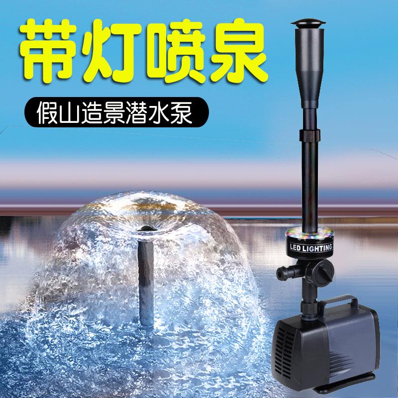 Viewing small fountain pump water pump with lamp triad porcelain jar aquarium filter pump wave pump circulation pump fish pond