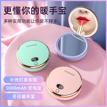Warm baby girls with a hectare high definition makeup mirror USB warm handbaby charging baby three in one mini-pot warm hand artifacts winter spontaneous heating creative gifts