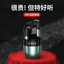 Suitable for Huawei wireless Bluetooth headphone high-end face value 2021 new double ear-in-ear waterproof male and female sport type noise reduction mini-long standby sequel original dress