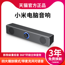 Suitable for Xiaomi Computer Speaker Desktop Home Desktop Active small sound with microphone overweight Low tone Guns one-piece usb wired Bluetooth Notebook TV High sound quality Mini horn