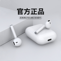 Original Bluetooth headphones True wireless double ear for Xiaomi 11 10 9 red rice K40pro macaron youthful version note9a In-ear Sporty men and women 2021 New