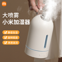 Humidifiers Small Desktop Portable Spray Office Home Silent Ecstasy Pregnant Woman Baby Air Purifying Indoor Hostel Students Air Mini Girls Recharge Wireless On-board Incense