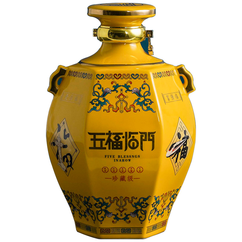 Jingdezhen new bottle bottle 5 kg pack five blessings yellow with lock seal household mercifully jars of it