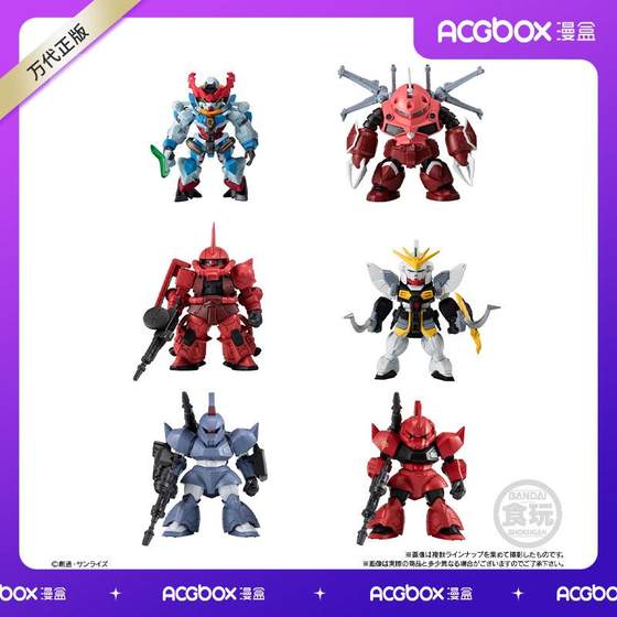Man Box Bandai Mobile Suit Gundam FW GUNDAM CONVERGE 27 Box Egg Food Play Figure Ornaments
Man Box Bandai Mobile Suit Gundam FW GUNDAM CONVERGE 27 Box Egg Food Play Figure Ornaments