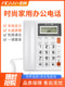 Feichuang 유선 고정식 전화 호텔 유선 홈 노인 전화 사무실 전화 스탠드 유형 Feichuang 유선 고정식 전화 호텔 유선 홈 노인 전화 사무실 전화 스탠드 유형
