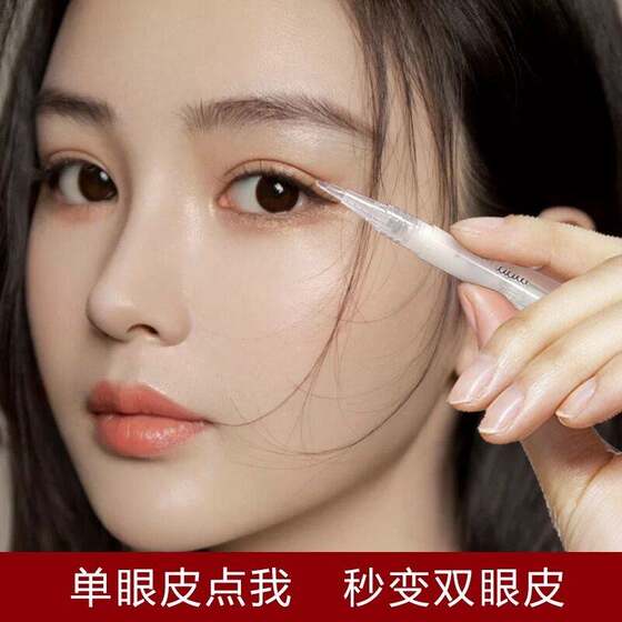 이중 눈꺼풀 스타일링 크림 에센스 펜 마크리스 보이지 않는 큰 눈 유물 접착제는 알레르기와 빠른 건조를 영구적으로 예방하지 않습니다. 이중 눈꺼풀 스타일링 크림 에센스 펜 마크리스 보이지 않는 큰 눈 유물 접착제는 알레르기와 빠른 건조를 영구적으로 예방하지 않습니다.