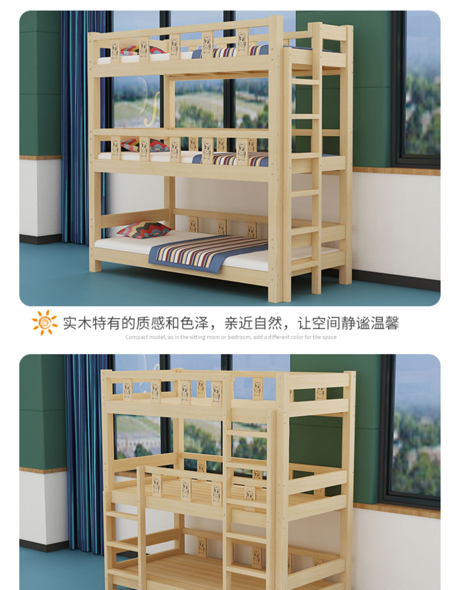 三层床上中下铺幼儿园床午睡床学生托管班床午休床儿童高低床