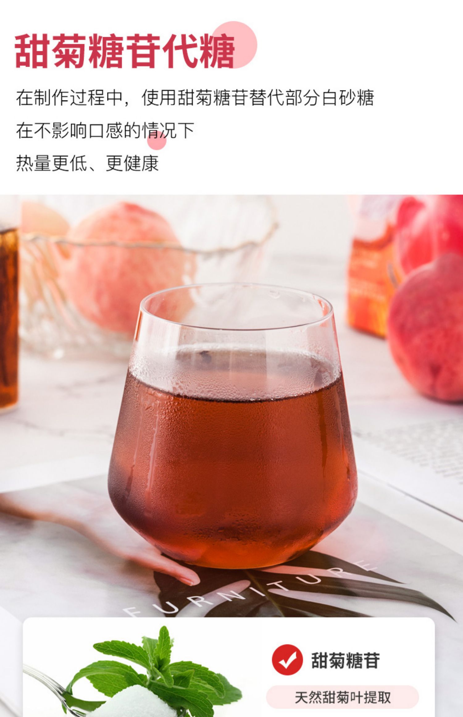 BOH马来西亚进口水蜜桃果汁粉