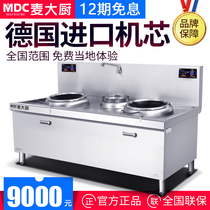 Mak chef commercial induction cooker double head 10-15kW high power electric frying stove kitchen equipment stove induction stove