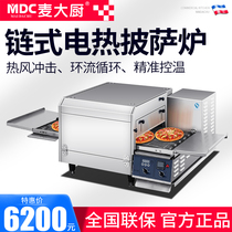Mak chef smart electric oven large capacity large commercial crawler pizza oven multifunctional baking oven