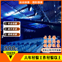 Beijing license follow-up Proposal Follow-up Photography and video Birthday follow-up Forbidden City Hutong Follow-up picture Live event