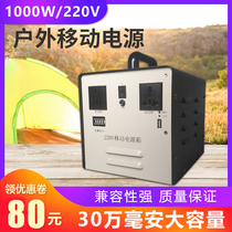 Ganghao 220v mobile power supply large-capacity outdoor portable camping stall household high-power emergency battery