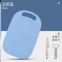 Non-slip occupation board dual-use sticky board supplementary food vegetable board household non-mold cutting board cutting board board chopping board cooked food