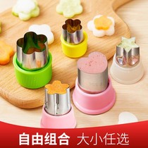 Stainless steel butterfly noodle mold baby food supplement rice ball press fruit cut flower cartoon fruit and vegetable noodle cookie mold