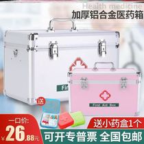 Storage Box health medicine package box multi-layer kindergarten medical play box household medical box storage box emergency box