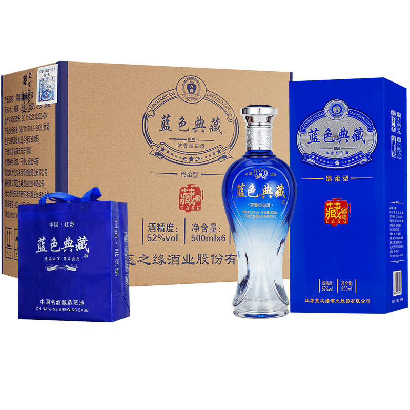 礼盒装】蓝色典藏白酒浓香型52度,纯粮食酿造,工艺精湛,酿造好酒,酒香