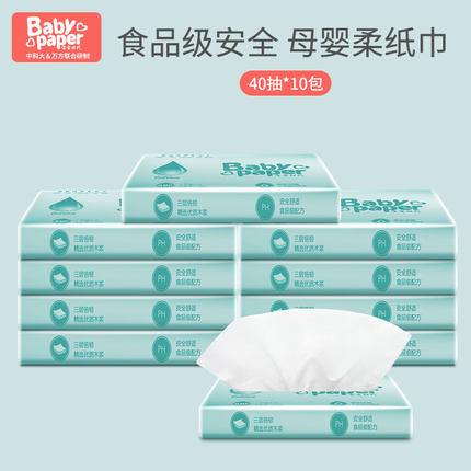 宝宝时代旗舰店