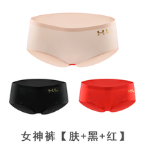 Happy fox goddess pants incognito ice silk one-piece womens underwear three-piece flagship store official